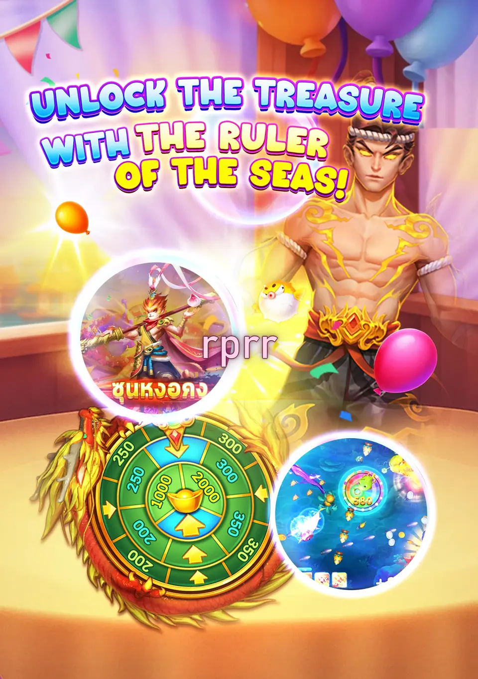 rprr APK